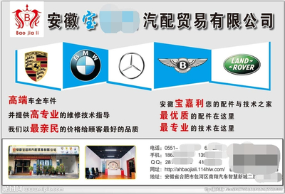 汽配广告设计图__广告设计_广告设计_设计图库