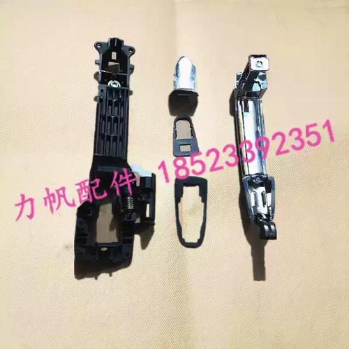 重庆力帆汽车配件 - 淘宝网