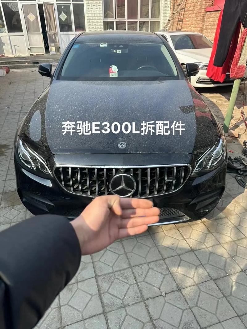 奔驰e300到一辆 拆配件 修车的来#汽车配件